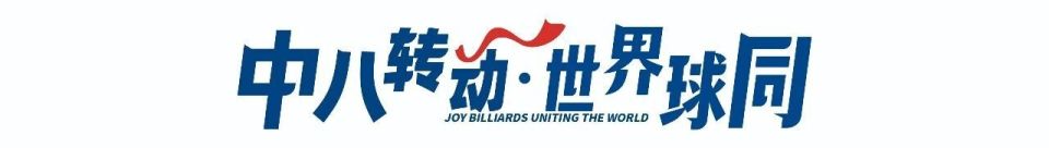 防守反击, 向着更高目