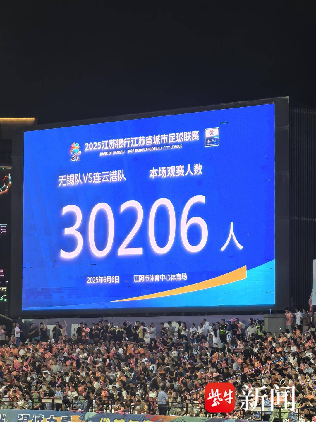 有些遗憾的