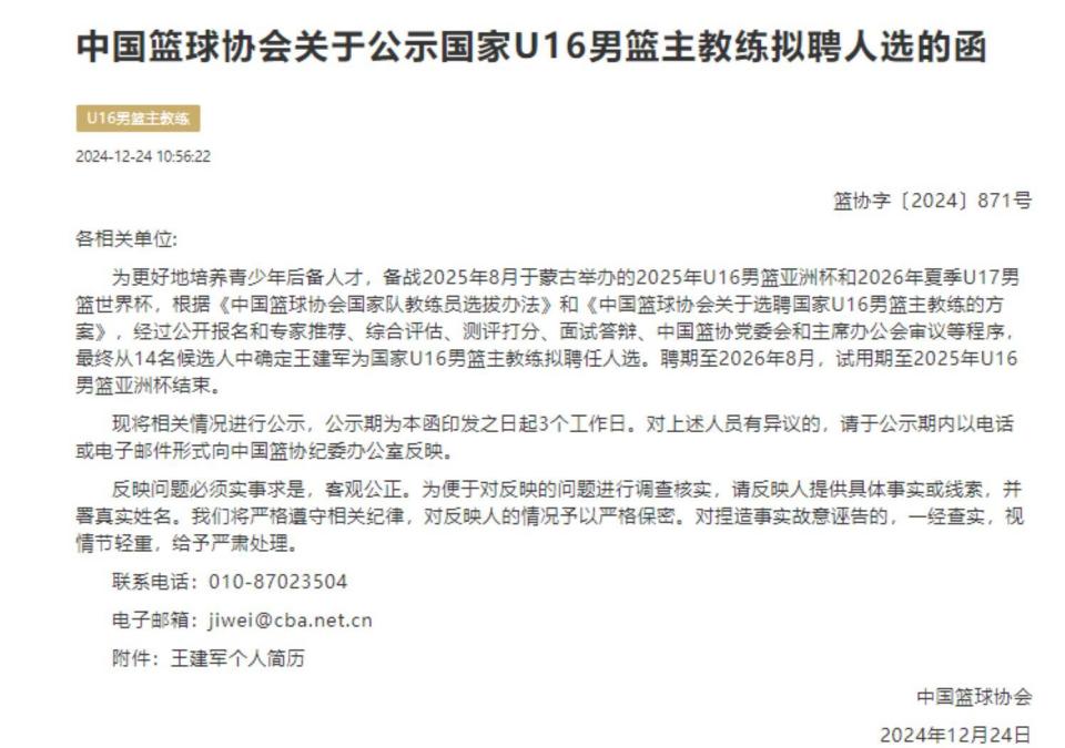 八强, ynMkN, news