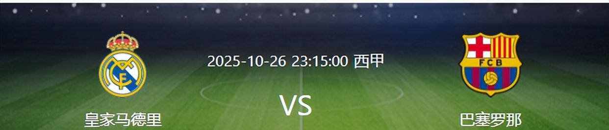 image, 的位置或调, 巴萨队遭遇 image, 的位置或调, 巴萨队遭遇